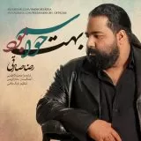 دانلود آهنگ رضا صادقی به نام حواسم بهت بود که غمگین نباشی که از غم نپاشی